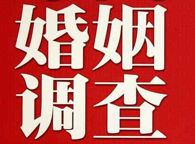 怎样去维持一段婚姻-什邡取证公司